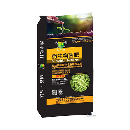 微生物菌肥 微生物菌肥
