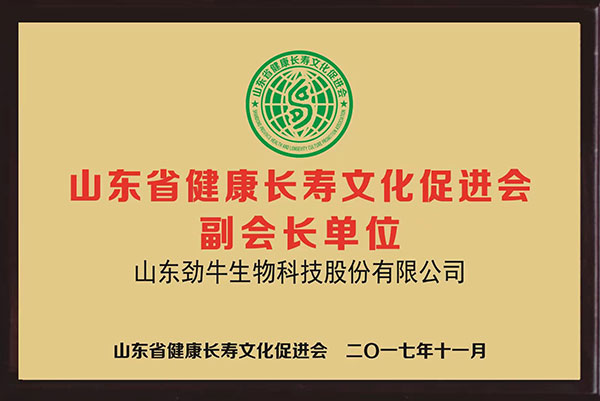 榮譽(yù)資質(zhì)