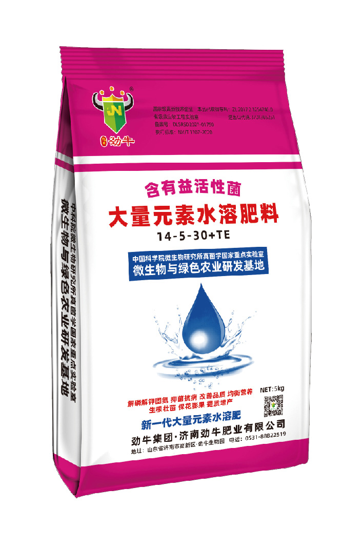 1723014043321727.jpg 網(wǎng)站包裝_大量元素=高鉀型.jpg